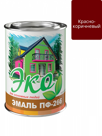 Эмаль ПФ-266 для пола красно-коричневая 0,8кг ЭКО на сайте Стройсервис
