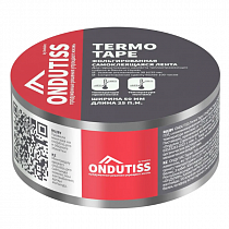 ONDUTISS Termo Tape / Ондутис Термо Тейп фольгированная односторонняя лента на сайте Стройсервис

