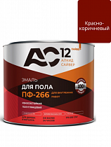 Эмаль ПФ-266 для пола красно-коричневая  1.8кг  АС12  на сайте Стройсервис
