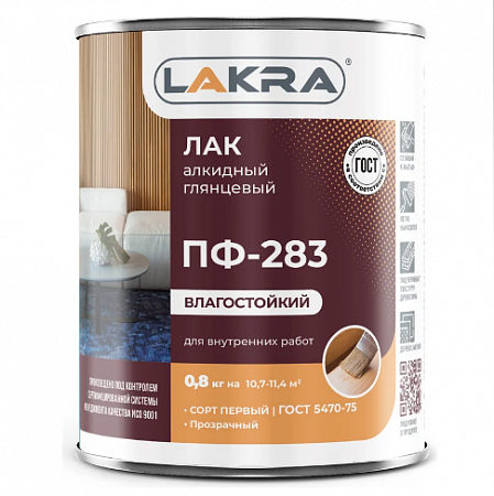 0007659 Лак ПФ-283 алкидный Лакра 0,8кг Л-С на сайте Стройсервис
