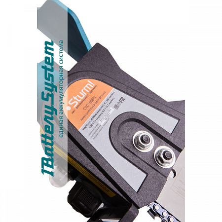 Пила цепная аккумуляторная 1BatterySystem CRS1808BL (без ЗУ и АКБ) Sturm (5)