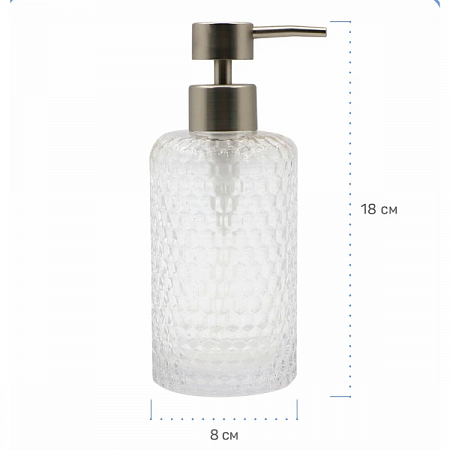 Дозатор д/жидкого мыла Crystal стекло 75388 Master House