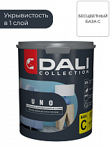 Краска ВД для стен и потолков 0,9л База С Dali Collection UNO на сайте Стройсервис
