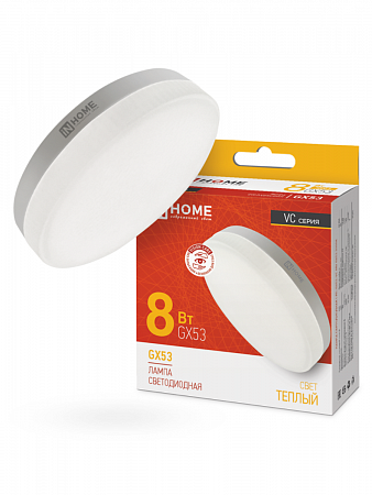 Лампа светодиодная LED-GX53-VC8Вт тепл. бел. 230В 3000К IN HOME на сайте Стройсервис
