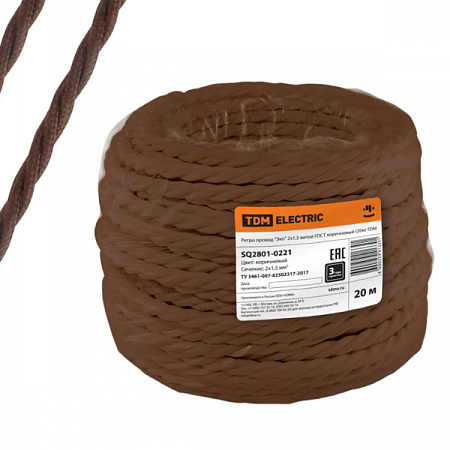 Ретро провод 3х2,5 витой ГОСТ коричневый (20м) "Эко" TDM на сайте Стройсервис
