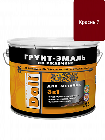 ГРУНТ - ЭМАЛЬ по ржавчине "DALI" 10л - красный RAL 3001 на сайте Стройсервис

