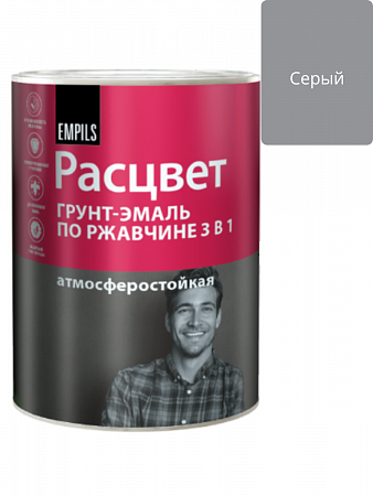 Грунт-эмаль по ржавчине алкидная "РАСЦВЕТ" серая 0.9 кг на сайте Стройсервис
