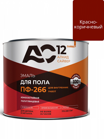 Эмаль ПФ-266 для пола красно-коричневая  1.8кг  АС12  на сайте Стройсервис
