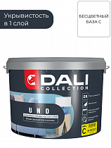 Краска ВД для стен и потолков 9 л База С Dali Collection UNO  на сайте Стройсервис
