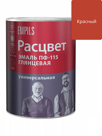 Эмаль ПФ-115 красная. ТЗ "РАСЦВЕТ" 0.9 кг на сайте Стройсервис
