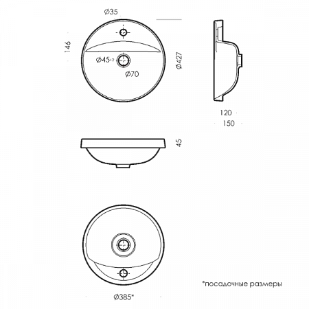 Умывальник врезной Art Inside SANITA LUXE