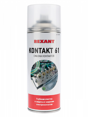 Смазка контактов KONTAKT 61, 400мл, аэрозоль на сайте Стройсервис

