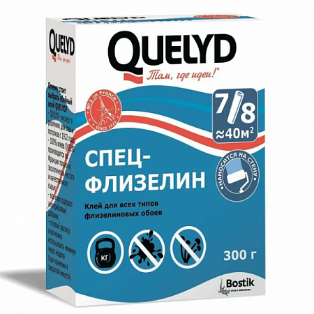 Клей для флизелиновых обоев Спец-Флизелин Quelyd, 300г на сайте Стройсервис
