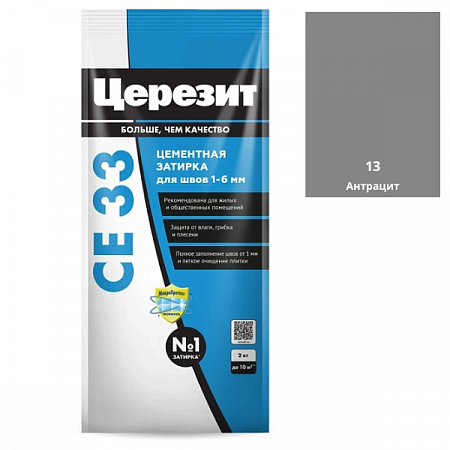 Затирка Церезит СЕ 33 Антрацит до 6мм, 2кг   на сайте Стройсервис
