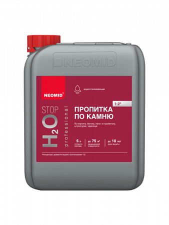 Пропитка по камню NEOMID H2O STOP 5л на сайте Стройсервис

