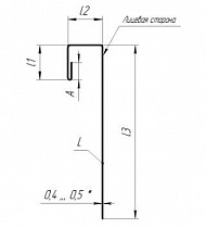 Планка П-образная заборная 13х27мм*2м RAL 7024 Серый графит на сайте Стройсервис
