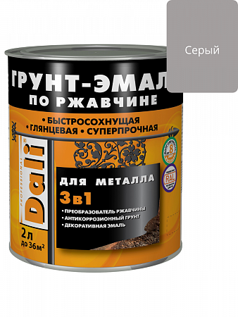 Грунт эмаль по ржавчине 3в1 серый 2кг Dali (Дали) на сайте Стройсервис
