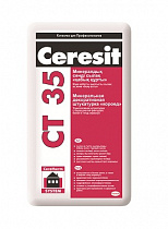 Штукатурка декоративная минеральная "короед" Ceresit CT 35 25кг на сайте Стройсервис
