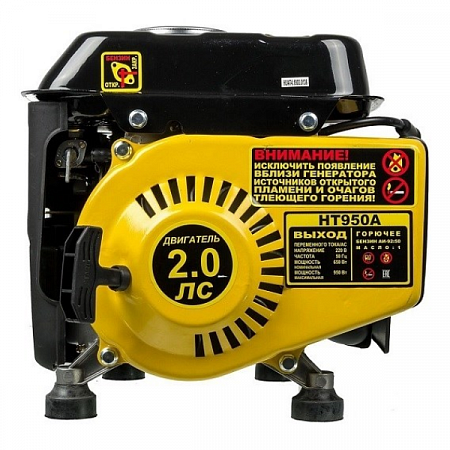 Электрогенератор HT950A 64/1/1 Huter