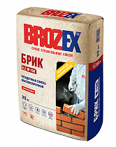 Смесь кладочная высокопрочная Brozex М-150 Брик 25кг (Брозекс) на сайте Стройсервис

