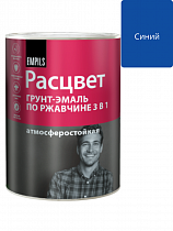 Грунт-эмаль по ржавчине алкидная "РАСЦВЕТ" синяя 0.9 кг на сайте Стройсервис
