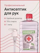 Антисептик для рук с дозатором ECOSEPT 1 литр  на сайте Стройсервис
