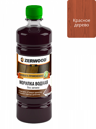 Морилка водная Красное дерево 0,5л ZERWOOD MV на сайте Стройсервис
