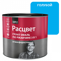 Грунт Эмаль по ржавчине 3в1 Голубой 1,9кг Расцвет   на сайте Стройсервис
