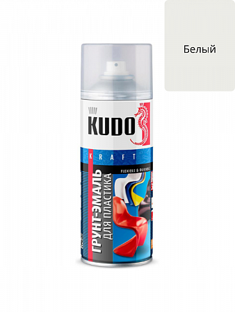 Грунт  Эмаль аэрозольная для пластика KUDO белый 520мл  на сайте Стройсервис
