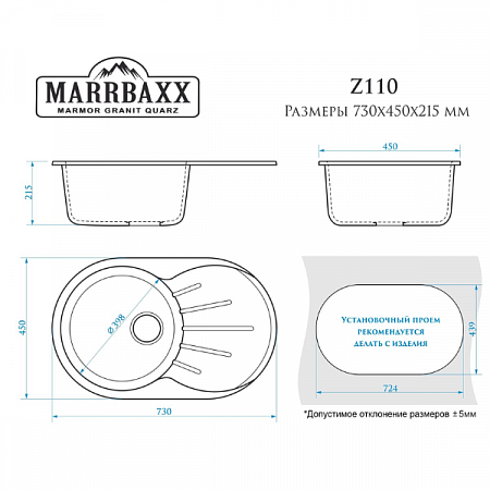 Мойка Камень (Бежевый) Z110/Q2 MARRBAXX (1)