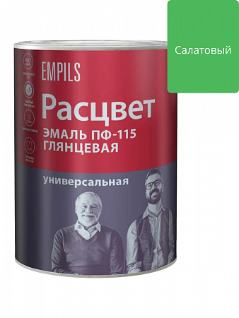 Эмаль ПФ-115 Салатовая глянцевая 0,9 кг Расцвет на сайте Стройсервис
