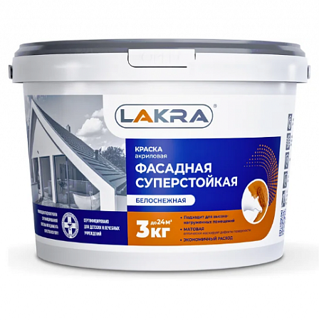 Краска ВД фасадная  3кг суперстойкая белоснежная ЛАКРА на сайте Стройсервис
