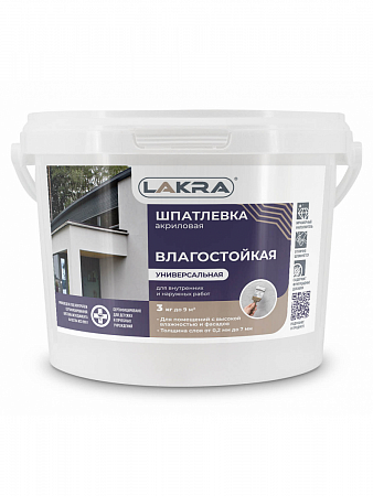 0008034 Шпатлевка акриловая универсальная Лакра для внутренних и наружных работ 3кг Россия на сайте Стройсервис
