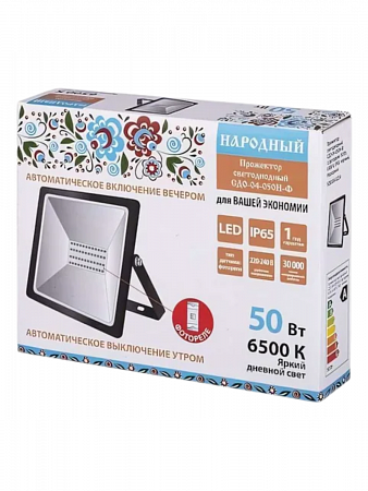 Прожектор светодиодный СДО-04-050Н-Ф (с фотореле) 50Вт 6500К IP65 черный Народный TDM Electric (1)