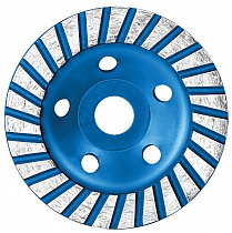 Чашка 125*22,5 TURBO мм алмазная шлифовальная широкие сегменты //MOS на сайте Стройсервис
