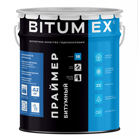 Праймер битумный BITUMEX 18кг  на сайте Стройсервис

