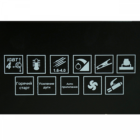 Сварочный инверторный аппарат AW-97I200 Sturm