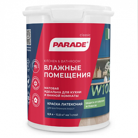 Краска ВД для кухни и ванной  0,9л база А (белый) латексная PARADE W100 *6 на сайте Стройсервис
