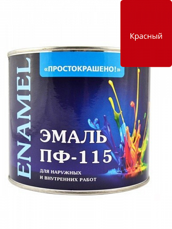 Эмаль ПФ-115 красная 1,8кг ПРОСТОКРАШЕНО! на сайте Стройсервис
