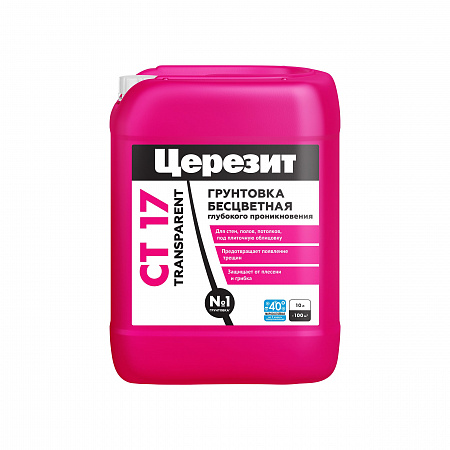 CT17_Transparent_10L_Зима