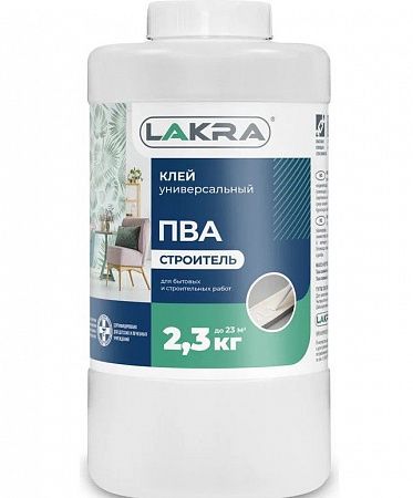 Клей ПВА "Строитель" универсальный Лакра 2,3кг на сайте Стройсервис
