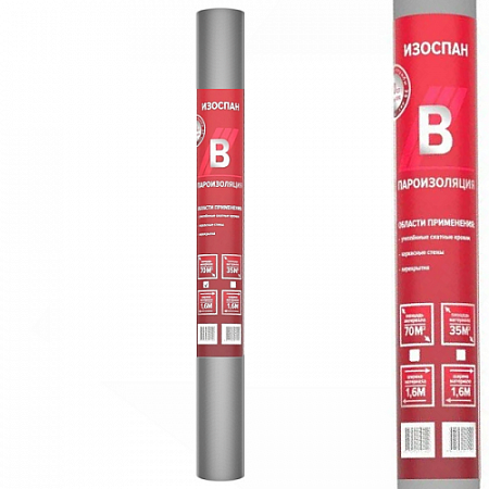 ИЗОСПАН  B пароизоляция (21,88 х 1,6) 35м2 рул   на сайте Стройсервис
