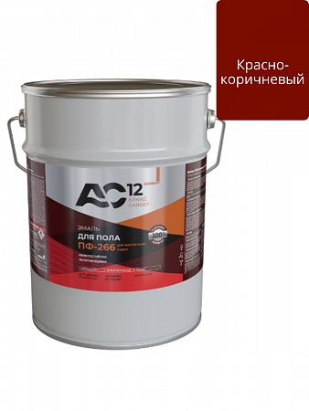 Эмаль ПФ-266 для пола красно-коричневая  5,0кг АС12  на сайте Стройсервис
