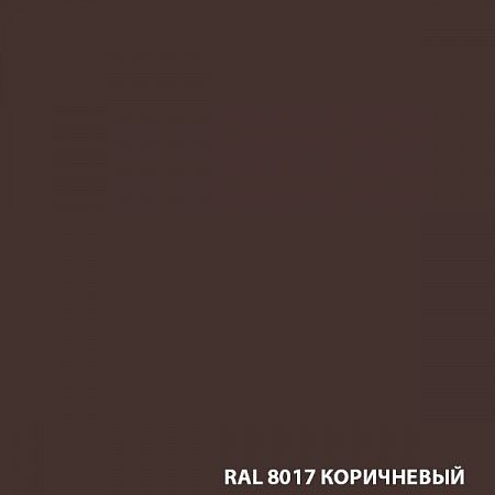 Эмаль акриловая универсальная коричневая RAL8017 полуматовая 0,9кг ДАЛИ