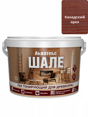 Лак тонирующий для древесины ШАЛЕ 2,5кг Канадский орех АКВАТЕКС на сайте Стройсервис
