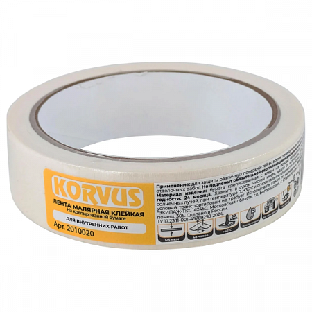 Лента малярная клейкая 25мм*20м крепированная бумага (125 мкм), KORVUS на сайте Стройсервис
