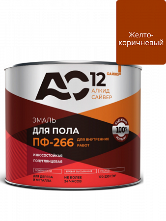 Эмаль ПФ-266 желто-коричневая "АС12" фас 1.8 кг на сайте Стройсервис

