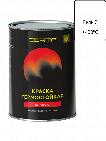 Эмаль термостойкая антикорроз. белая RAL 9003 (до 400°С) 0,8кг Церта на сайте Стройсервис
