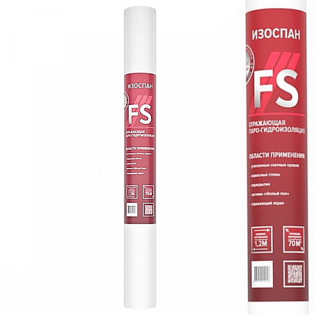 ИЗОСПАН FS паро-гидроизоляция отражающая 1рул:шир.1,2м*длина 58,34м=70м²  на сайте Стройсервис
