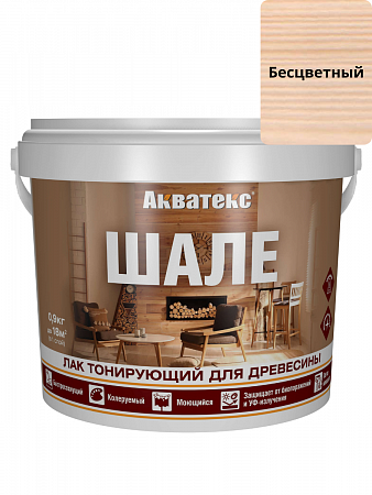 Лак тонирующий для древесины ШАЛЕ 0,9кг Бесцветный АКВАТЕКС на сайте Стройсервис
